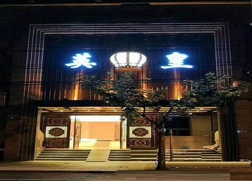 榕江哪个KTV出台陪酒服务好-英皇国际KTV消费服务点评