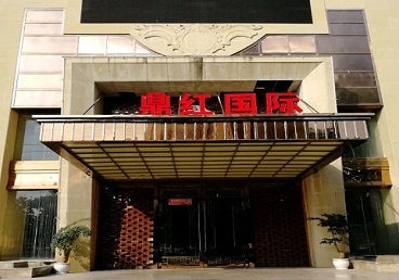 榕江商务KTV真空哪家最开放-鼎红国际KTV消费价格玩乐点评