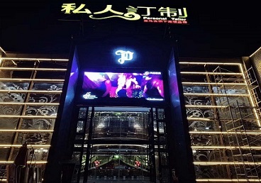 榕江中低档荤素KTV真空会所体验-私人定制KTV消费荤素点评