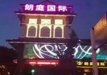 榕江最好高档KTV佳丽陪酒质量好-朗廷国际KTV美女多消费体验