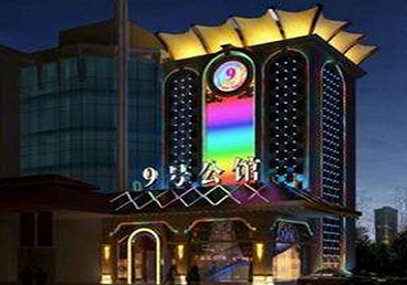榕江好玩开放荤素KTV推荐-九号公馆KTV消费价格口碑点评