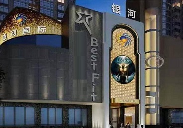 榕江KTV荤台花场公主服务好-银河国际KTV花场消费点评